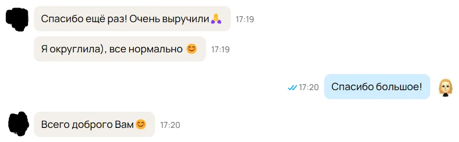 Помощь с домашним заданием (английский, немецкий) - миниатюра 3