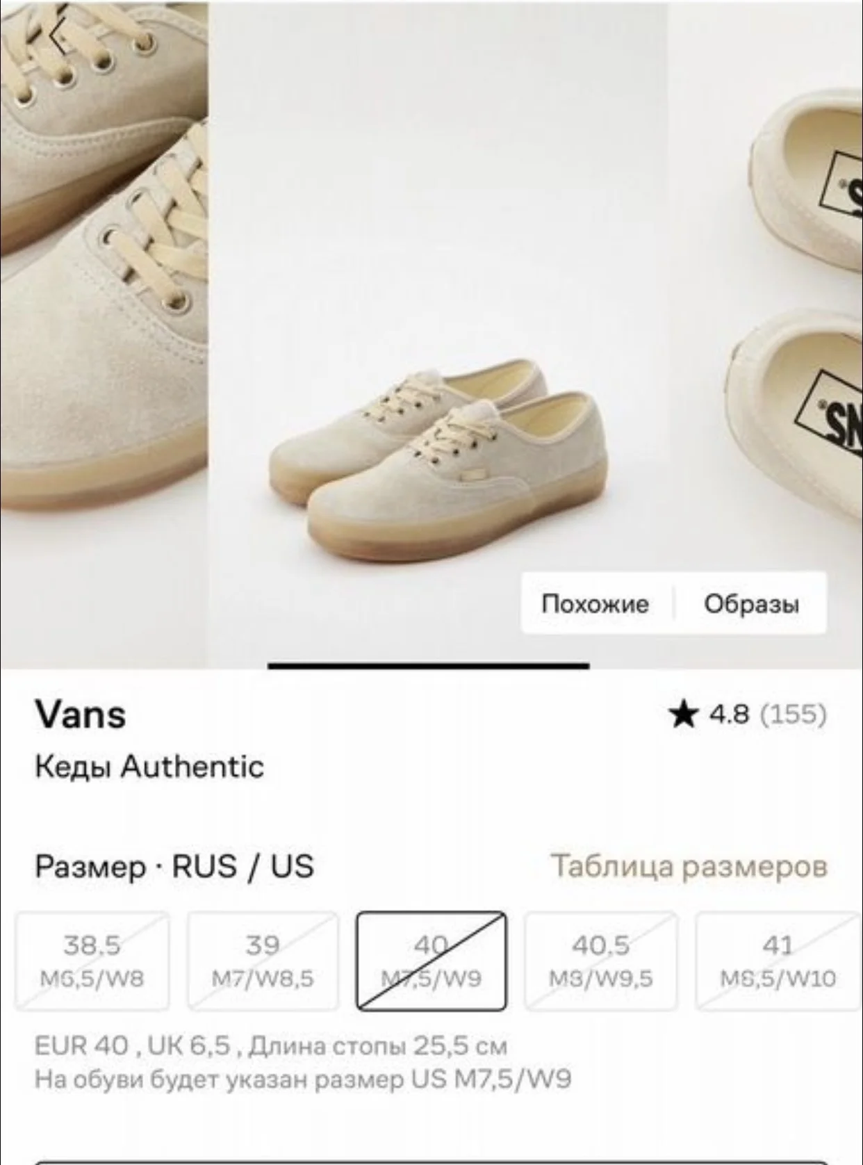 Кеды Vans Authentic - миниатюра 6