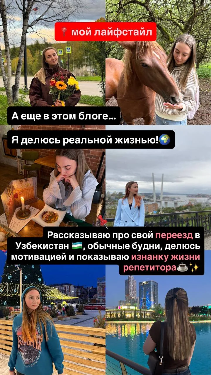 репетитор по китайскому с нуля - миниатюра 6