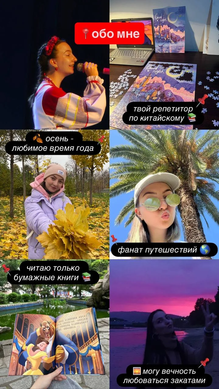 репетитор по китайскому с нуля - миниатюра 9