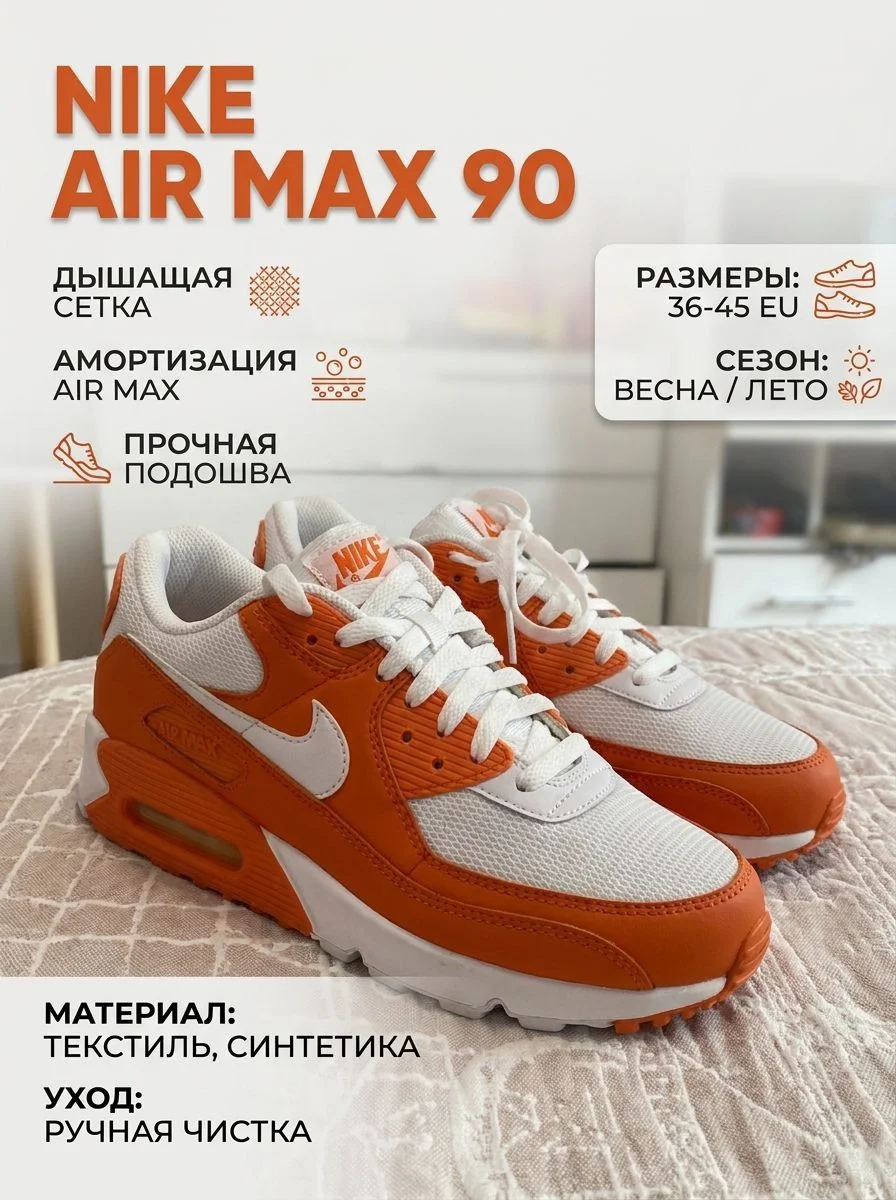 обувь мужская - изображение 1