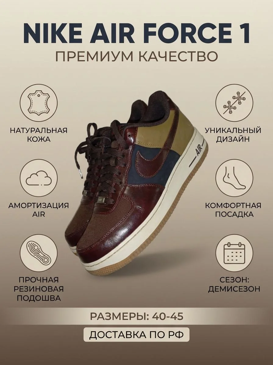 обувь мужская - изображение 1