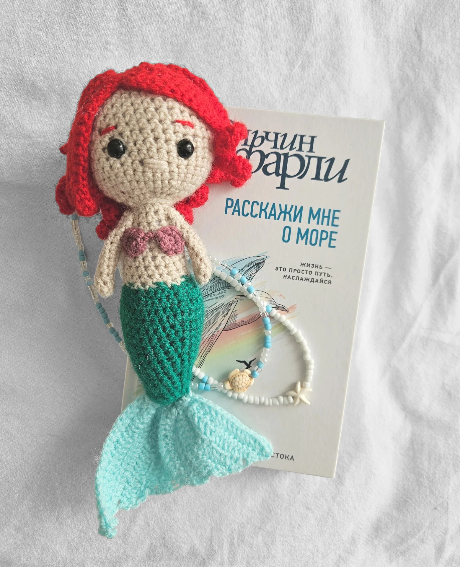 Вязанная игрушка Сказочная Русалочка ручной работы - миниатюра 2