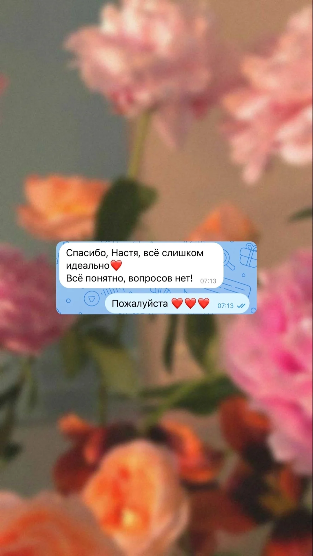 Таролог - миниатюра 10