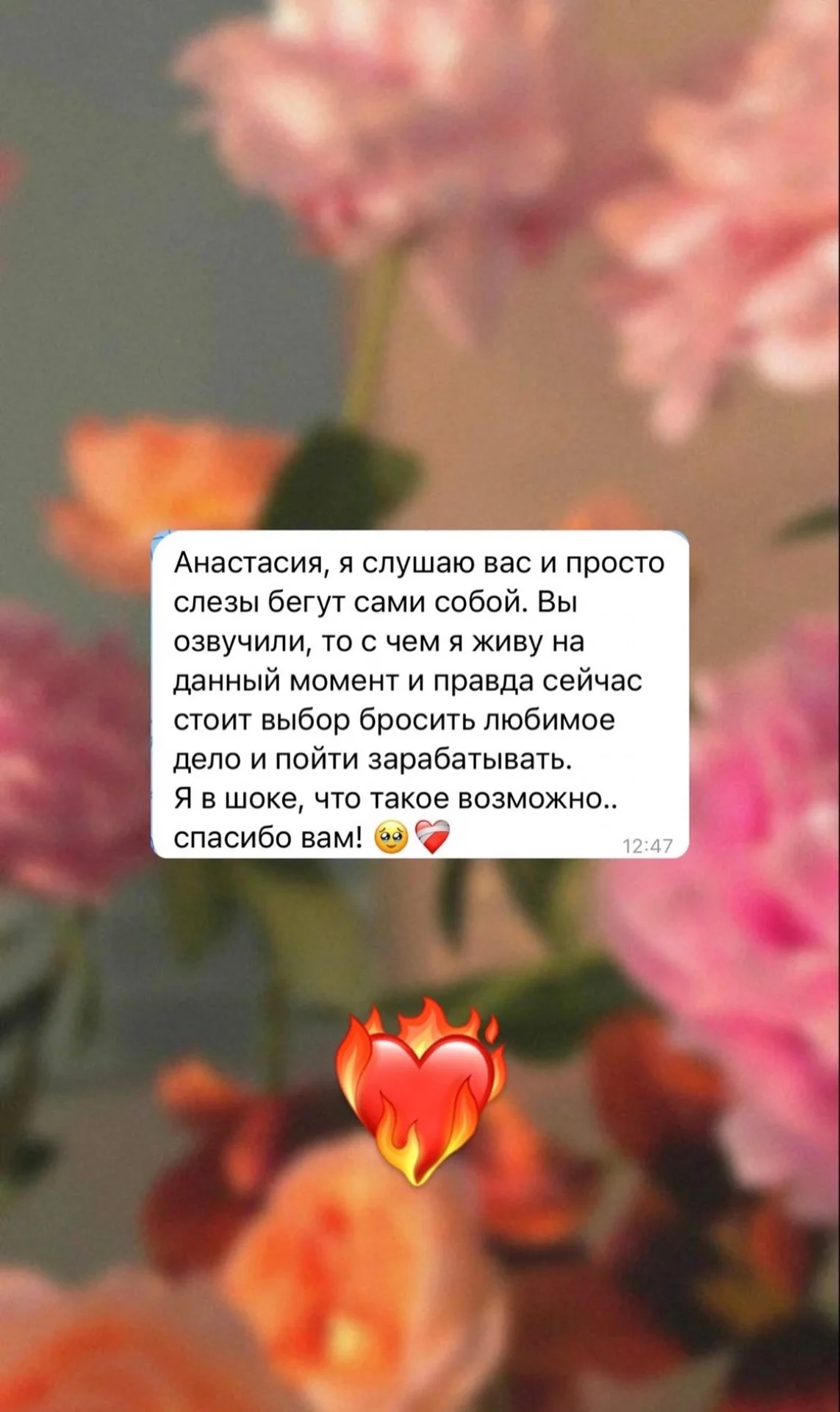 Таролог - миниатюра 11