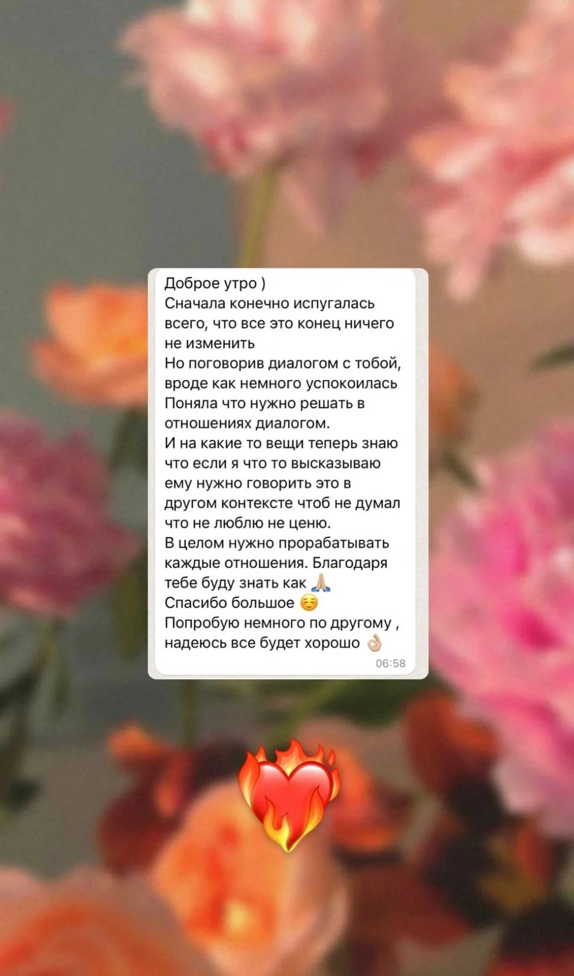 Таролог - миниатюра 12