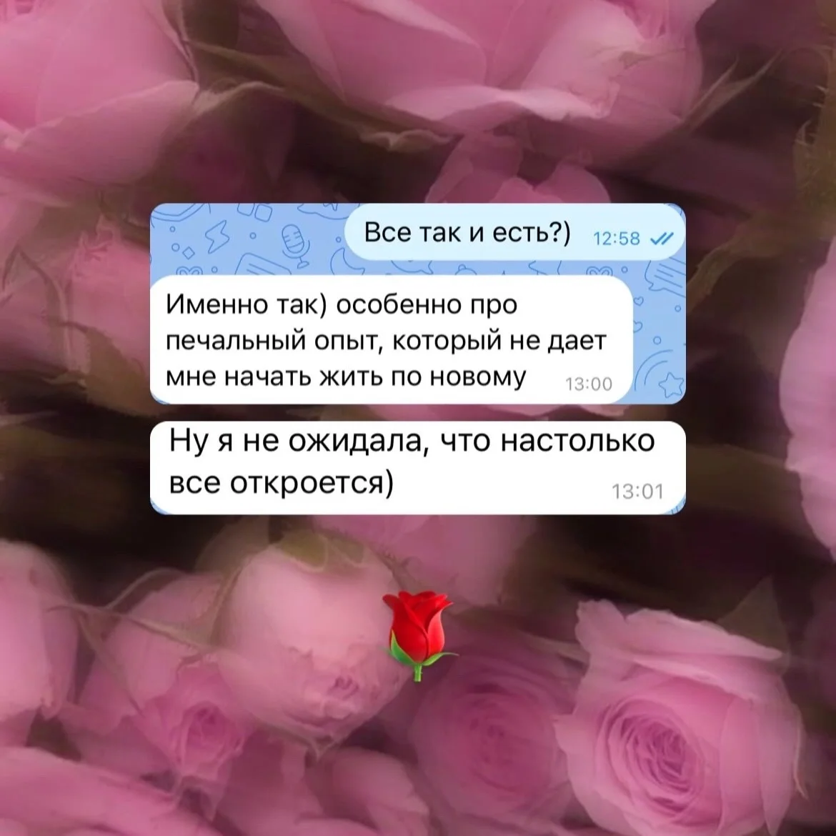 Таролог - миниатюра 15