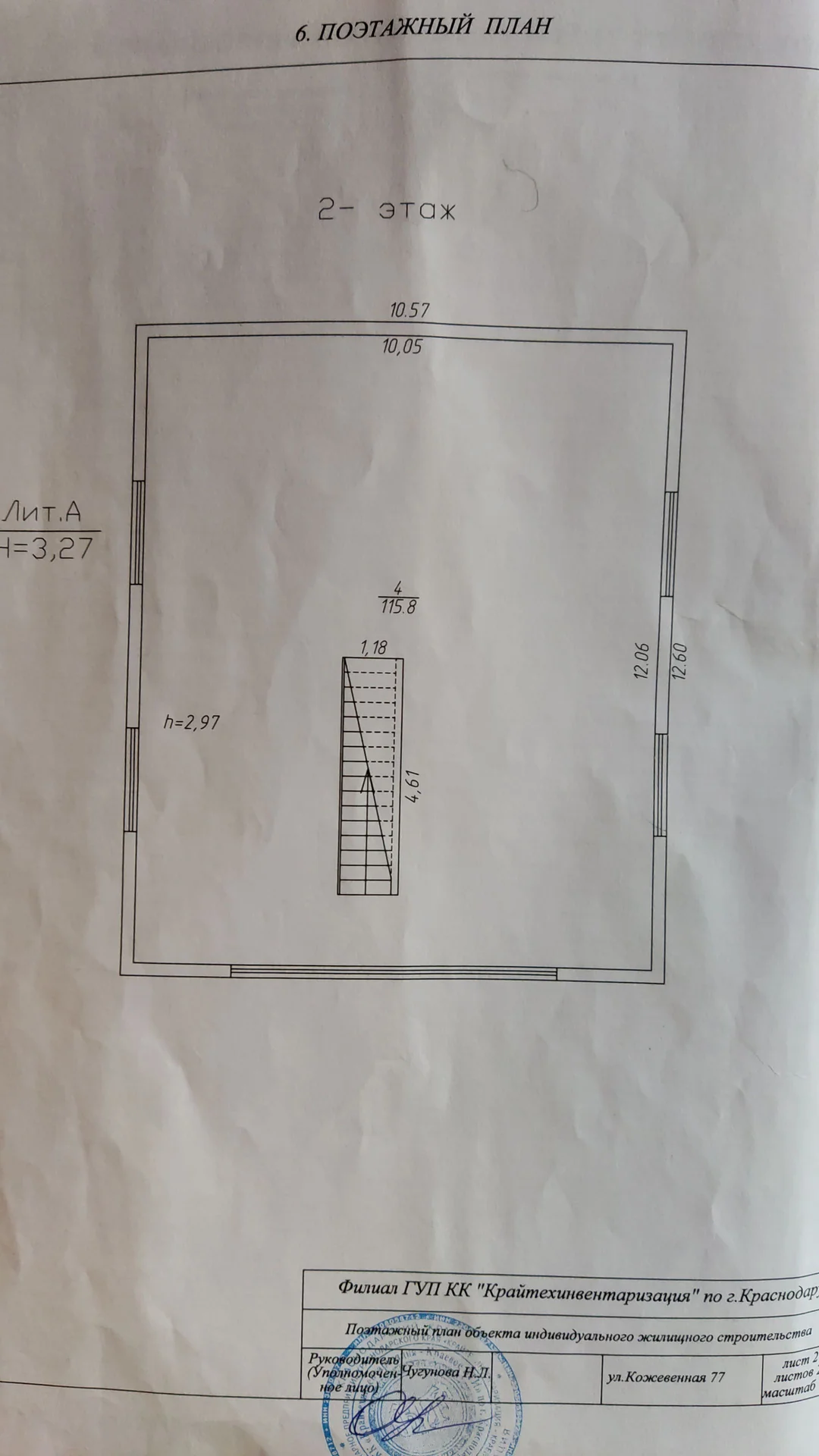 Сдам здание в Аренду - миниатюра 7