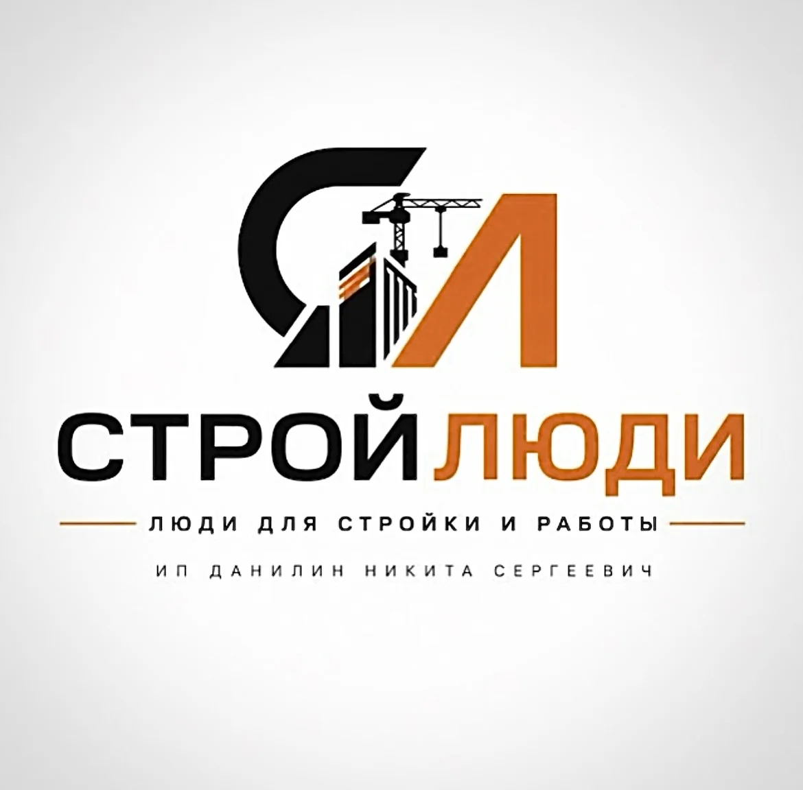 Требуются Универсалы отделочники - изображение 1