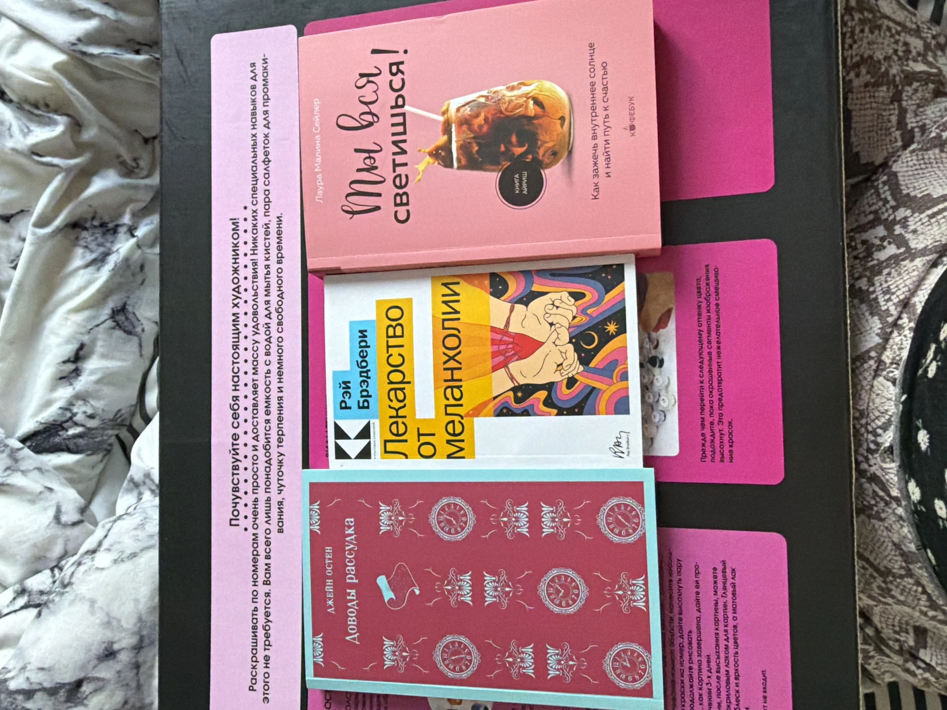 Книги - миниатюра 2