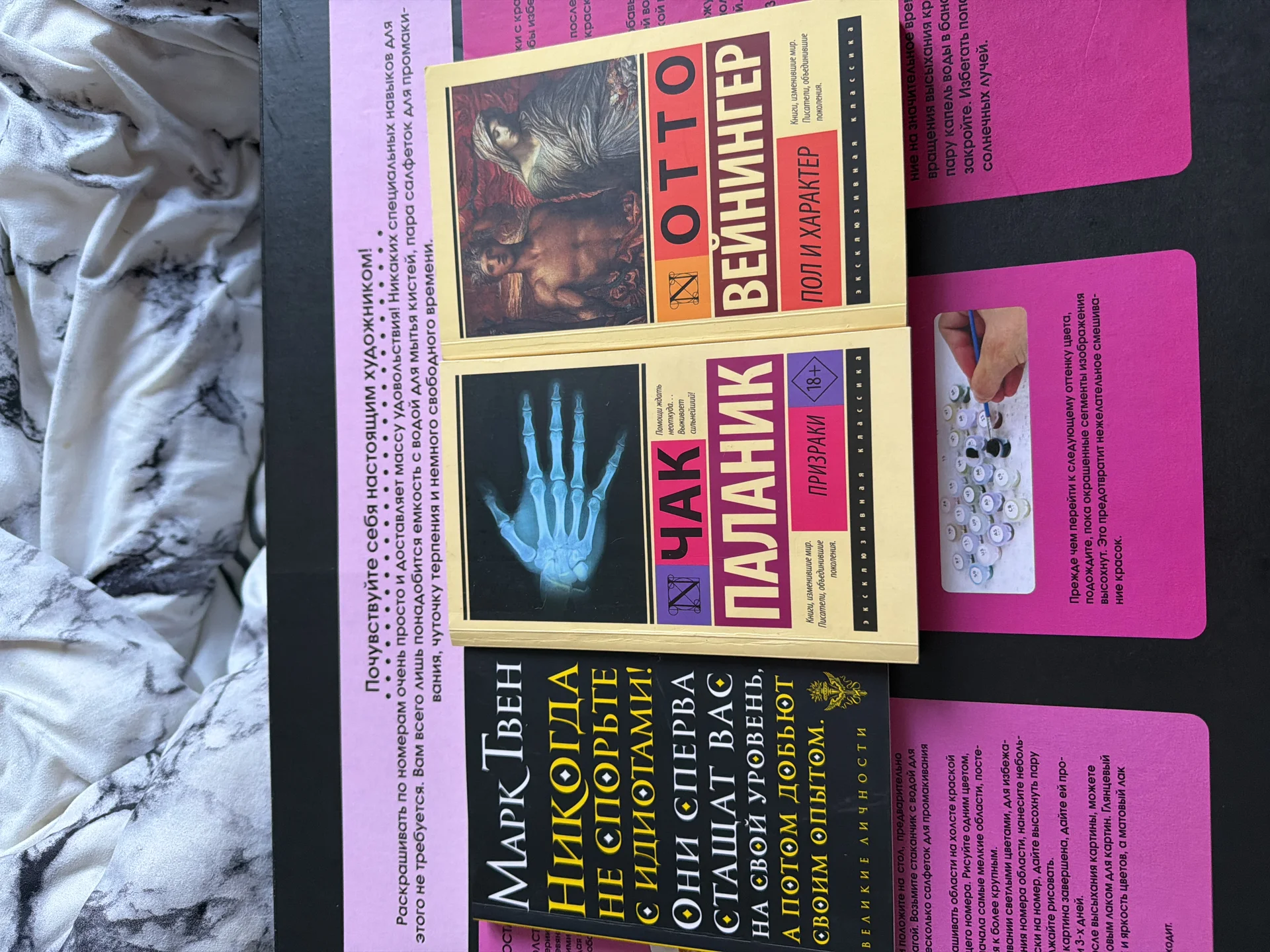 Книги - миниатюра 4