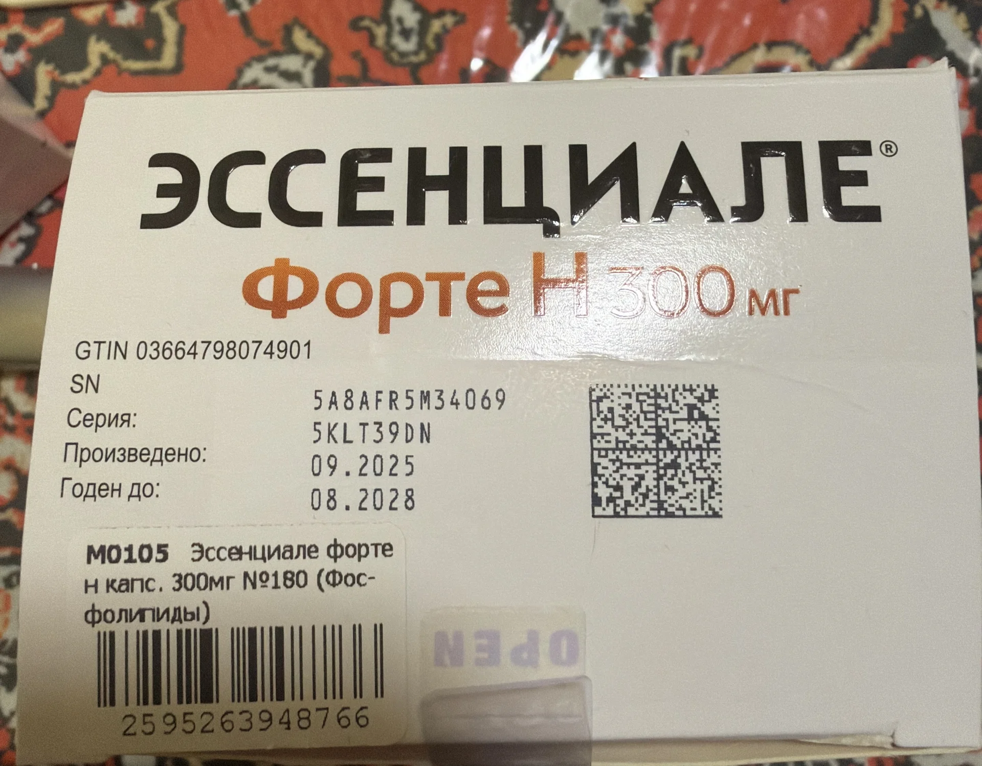 таблетки эссенциале - миниатюра 2