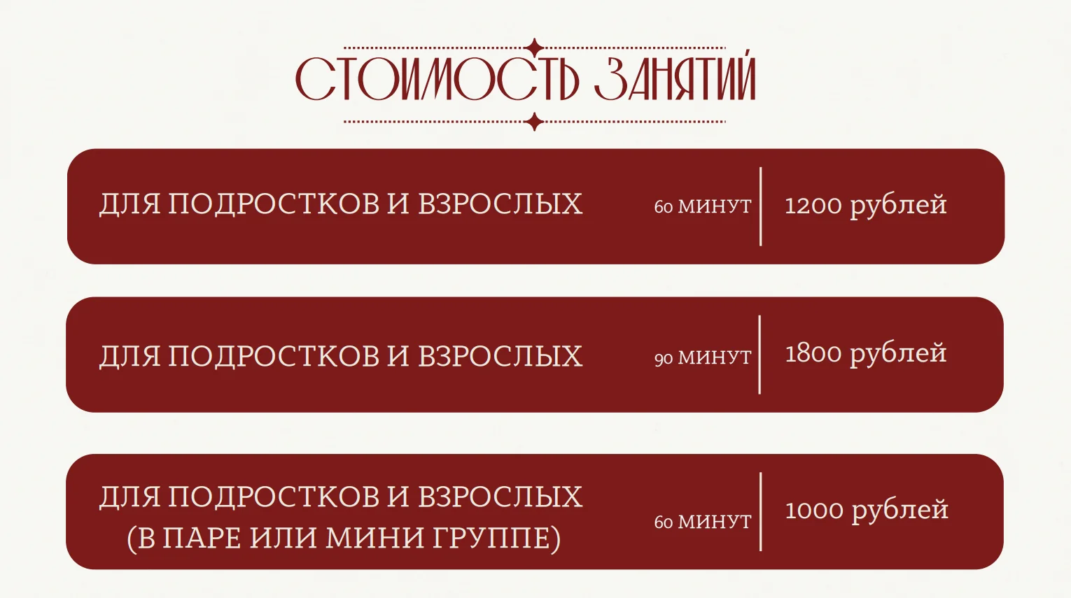 репетитор по английскому языку онлайн - миниатюра 4
