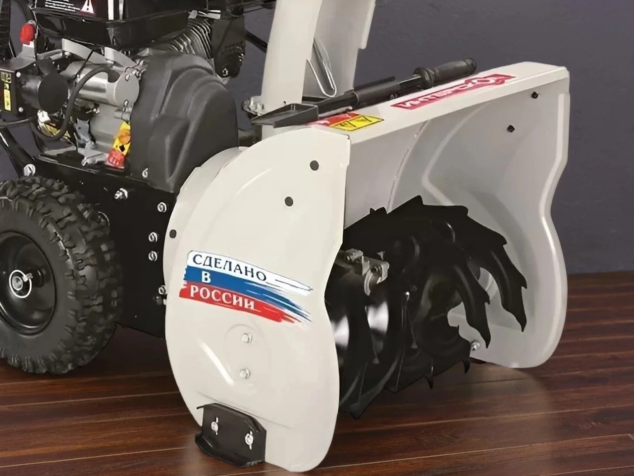 Снегоуборщик бензиновый Snapper SS7522E 5.5 л.с - миниатюра 3