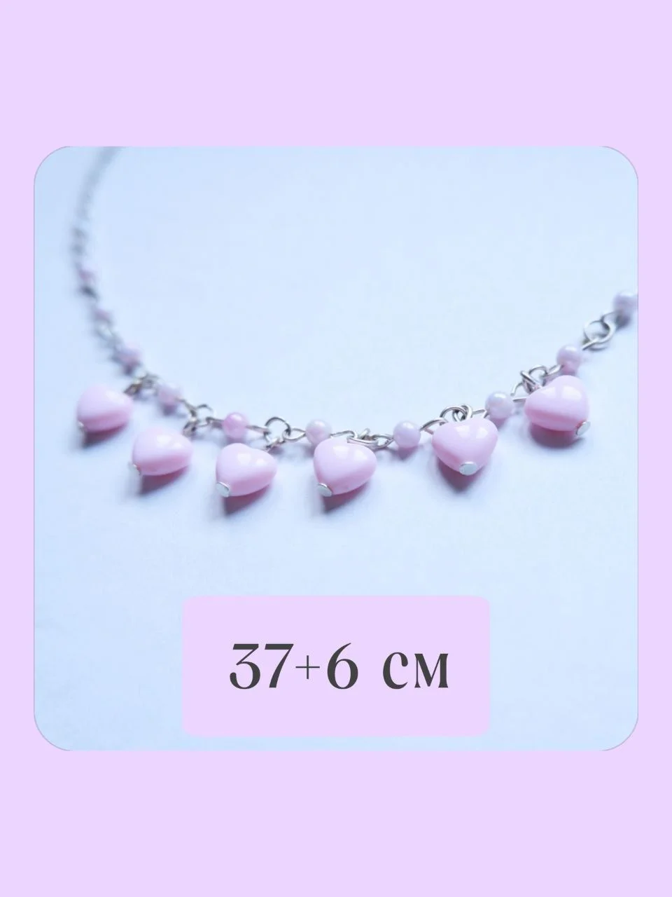 Сердечное Ожерелье - миниатюра 3