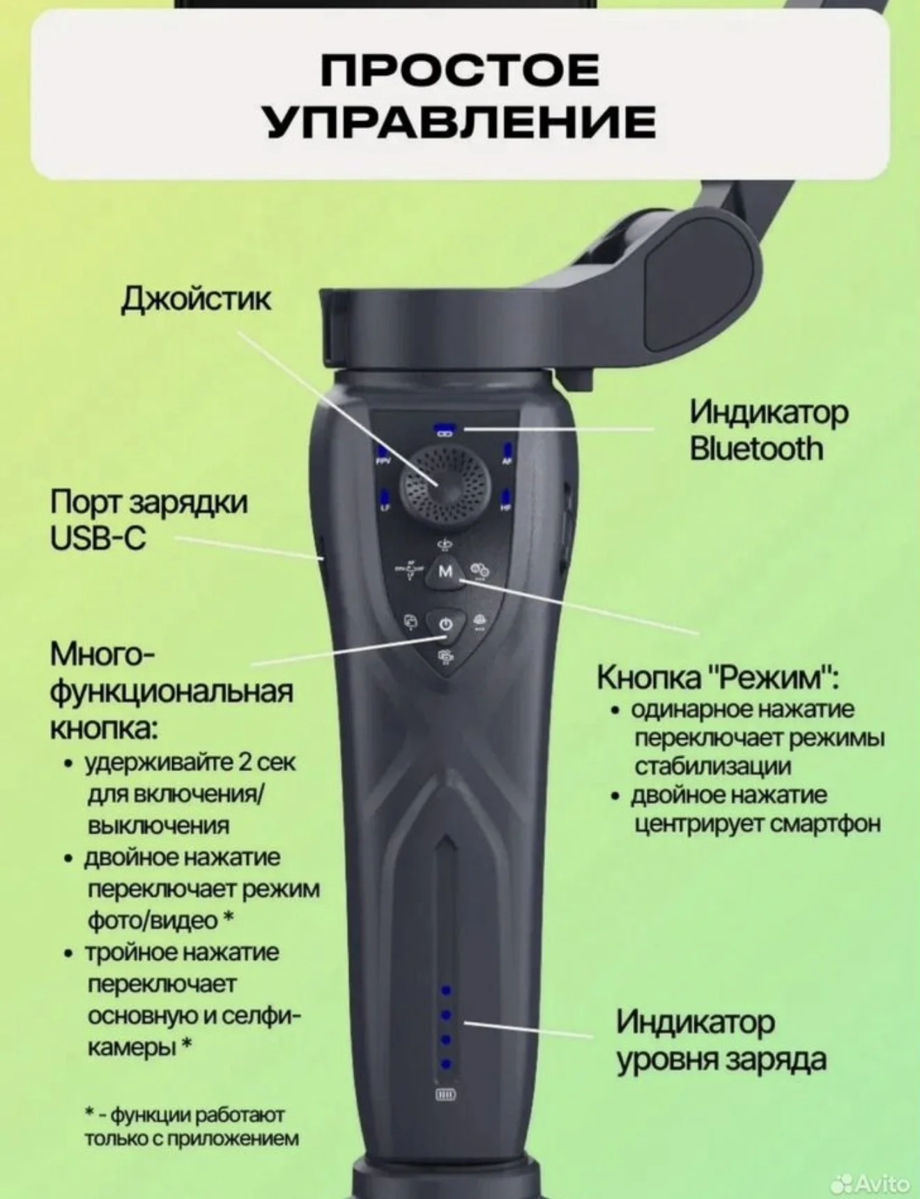 Raylab RL-PG1 | Стабилизатор для смартфона - миниатюра 5