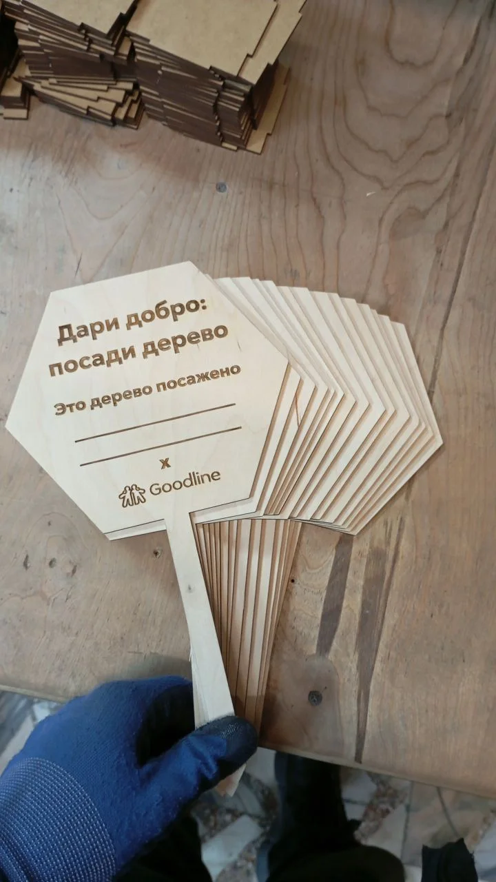 Лазерная резка фанеры, акрила, ткари - миниатюра 4