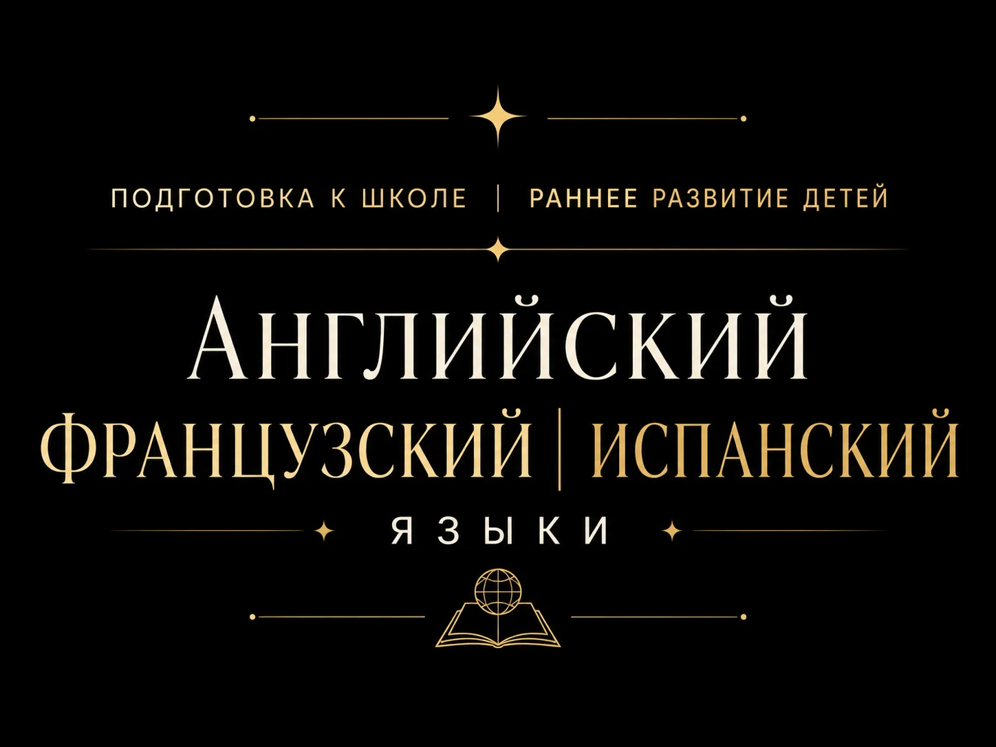 Репетитор по английскому языку - изображение 1