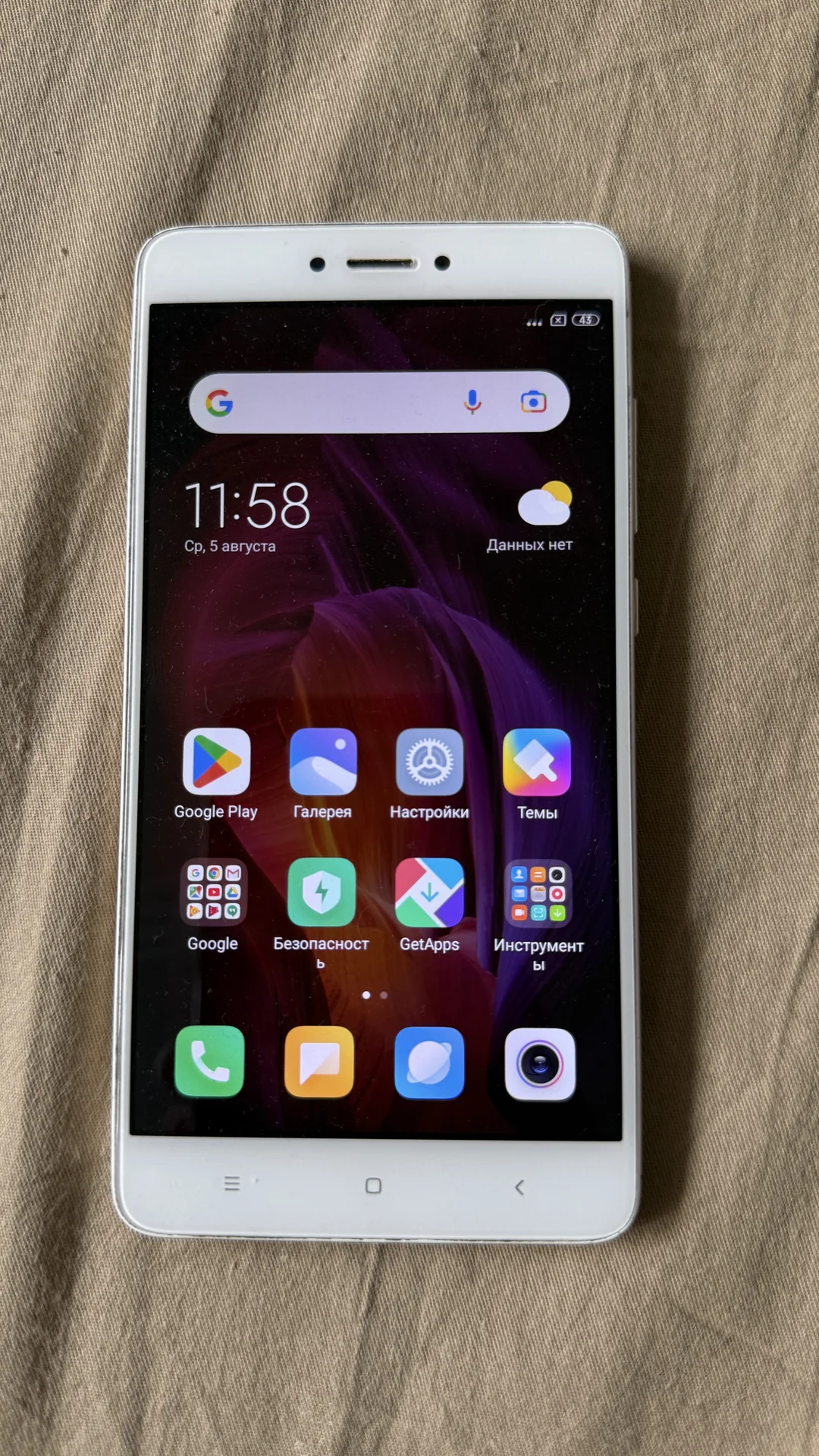 redmi note 4 - изображение 1