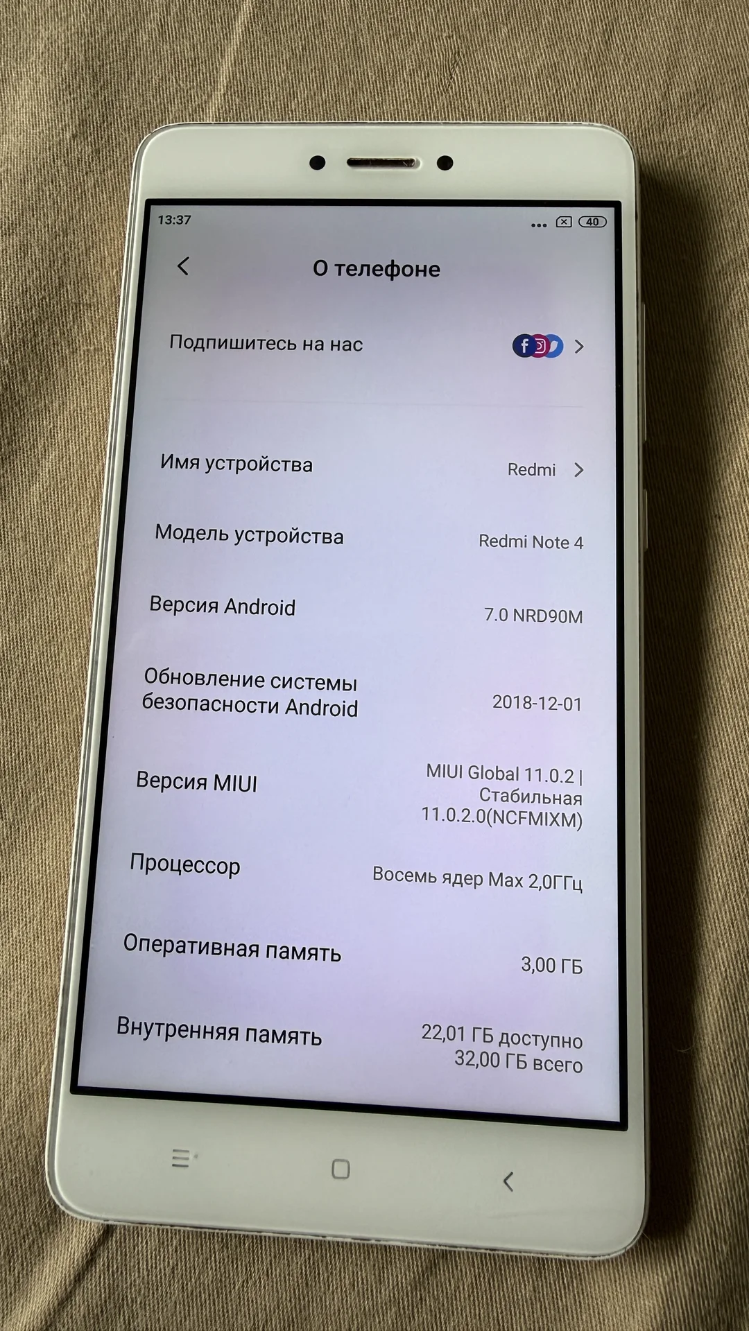 redmi note 4 - миниатюра 4