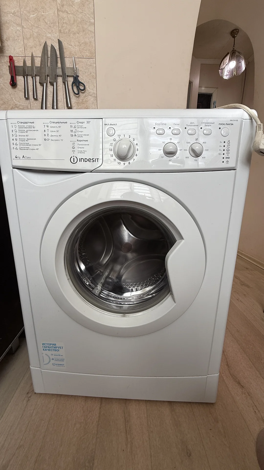 indesit iwuc4105