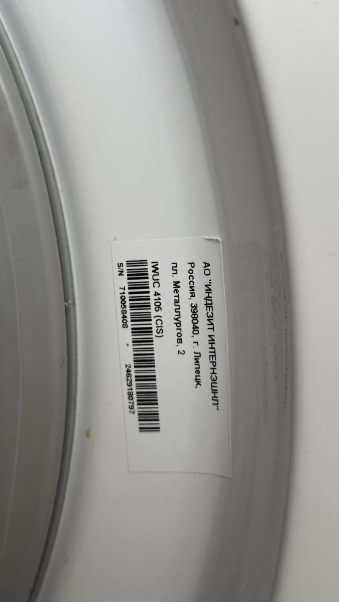 indesit iwuc4105 - миниатюра 4