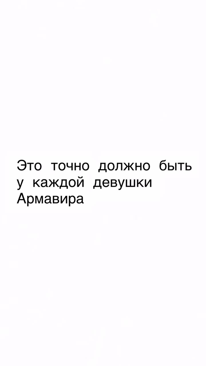 Кератиновое выпрямление, ботокс, нанопластика - видео 1