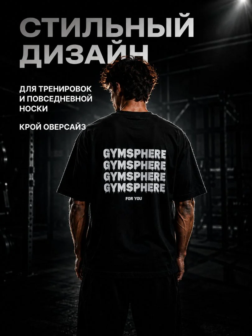 Футболка оверсайз премиум - миниатюра 4