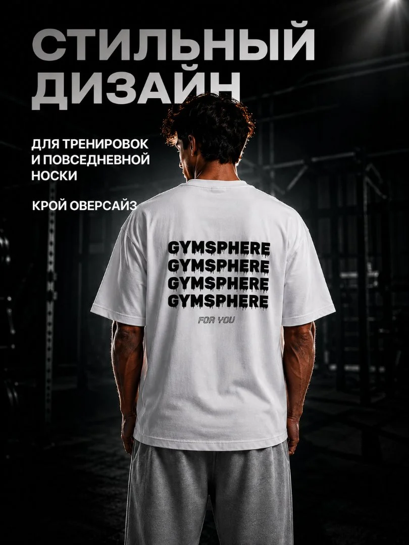 Футболка оверсайз премиум - миниатюра 5