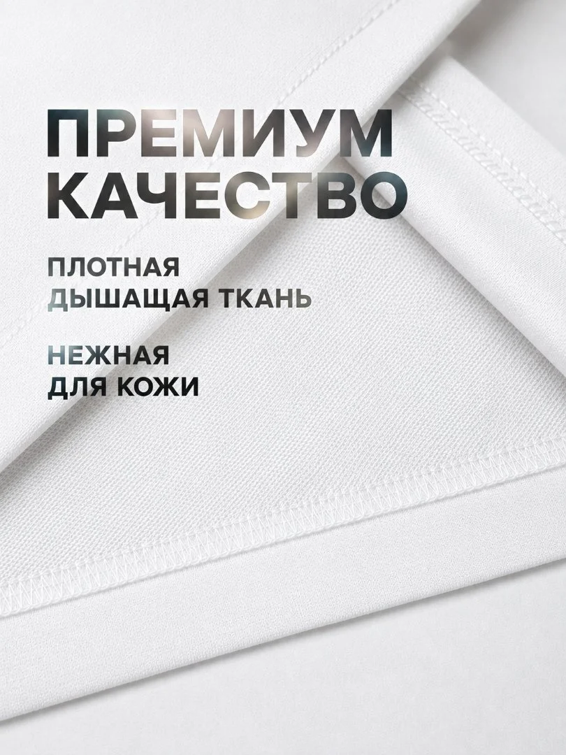 Футболка оверсайз премиум - миниатюра 6