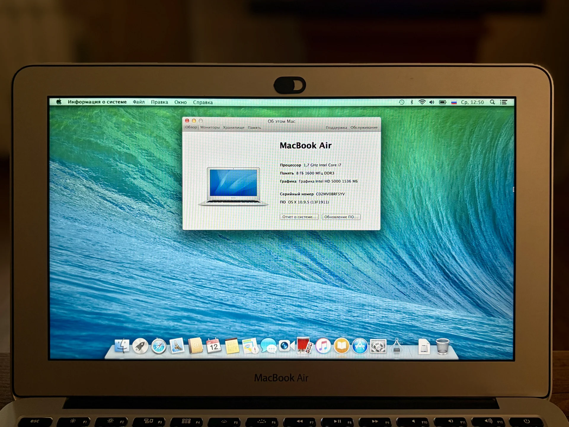 MacBook Air 11 2013 i7 8GB SSD 120GB A1465 - миниатюра 9