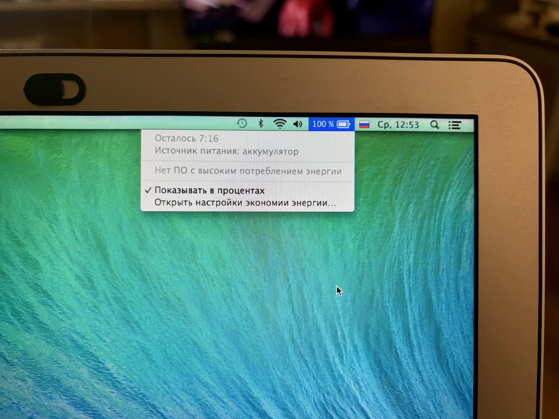 MacBook Air 11 2013 i7 8GB SSD 120GB A1465 - миниатюра 11