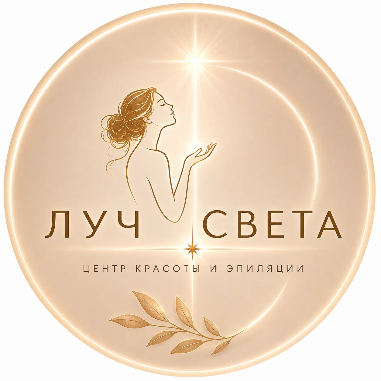 Эпиляция,лазер,электро,воск,шугаринг, блеск-тату - миниатюра 18