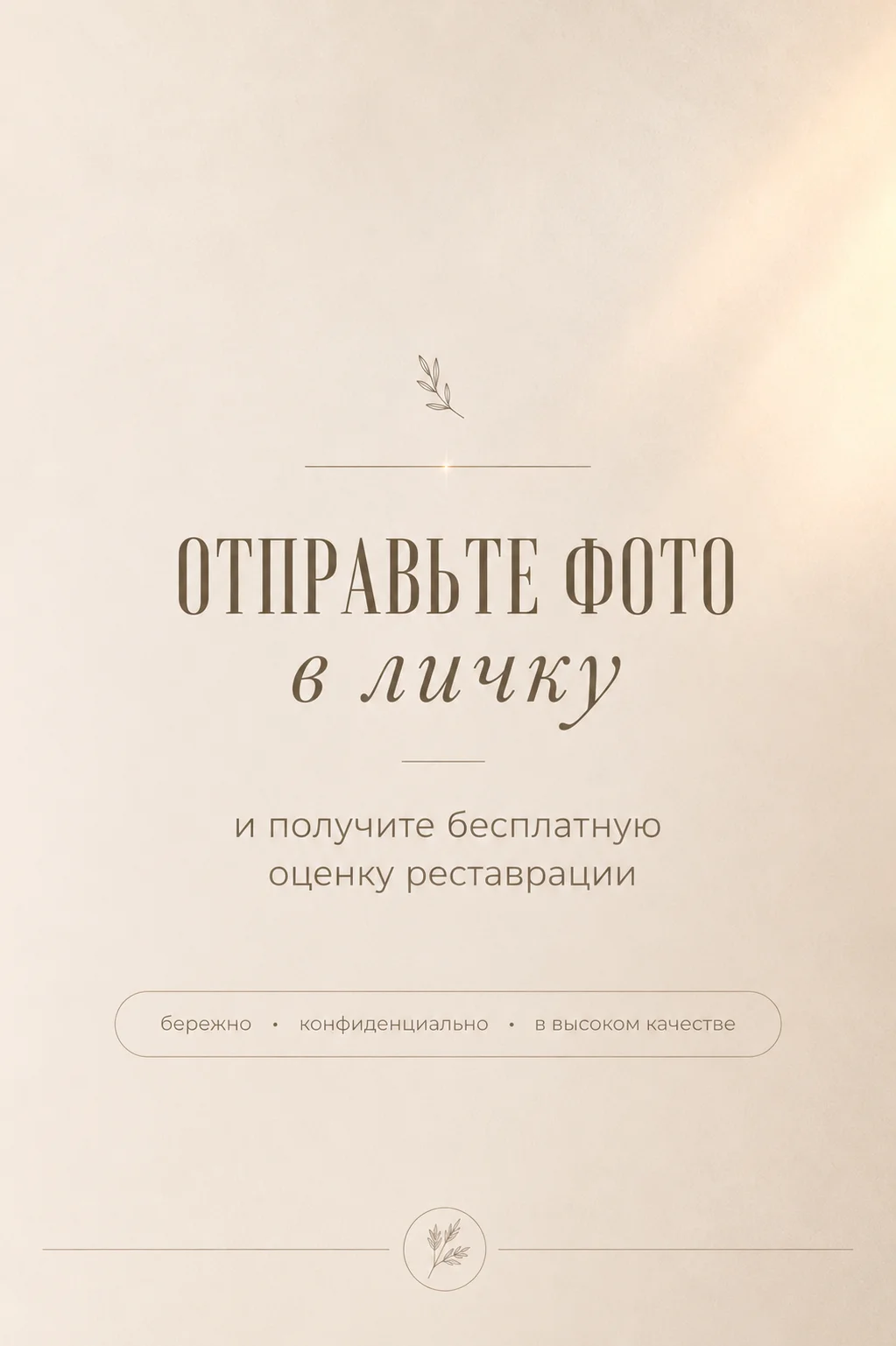 Реставрация старых фотографий с помощью нейросетей - миниатюра 4