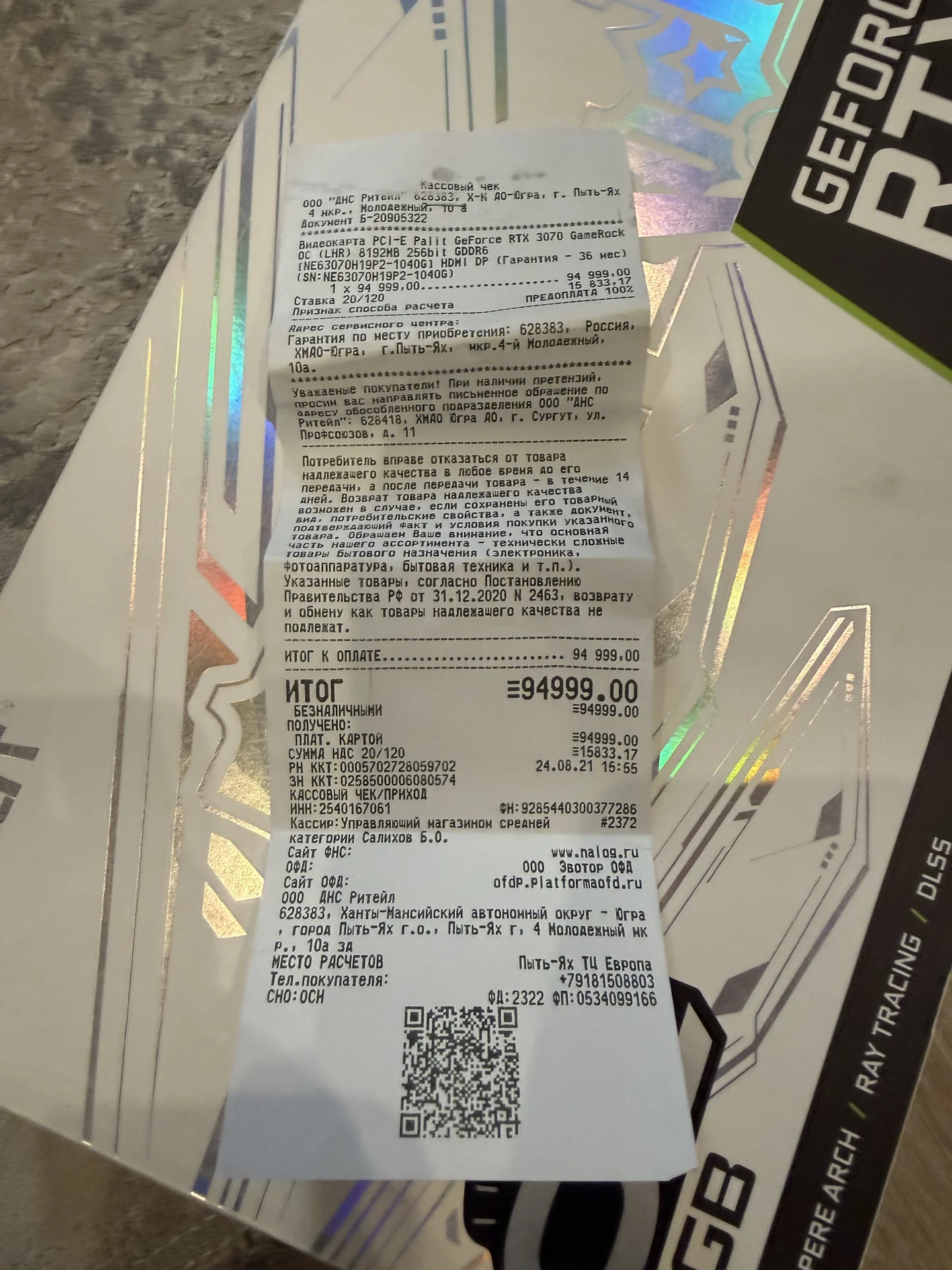 RTX 3070 GameRock OC 8GB - миниатюра 7