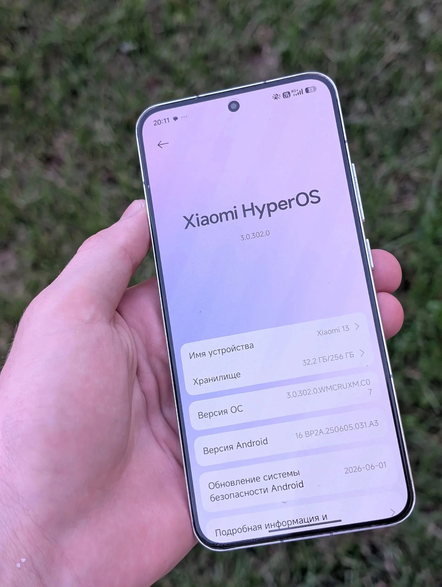 Xiaomi 13 - миниатюра 3