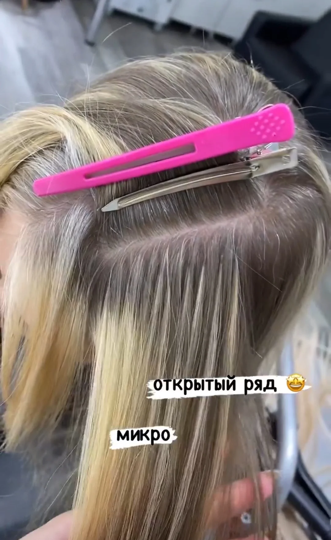 Наращивание волос - миниатюра 2