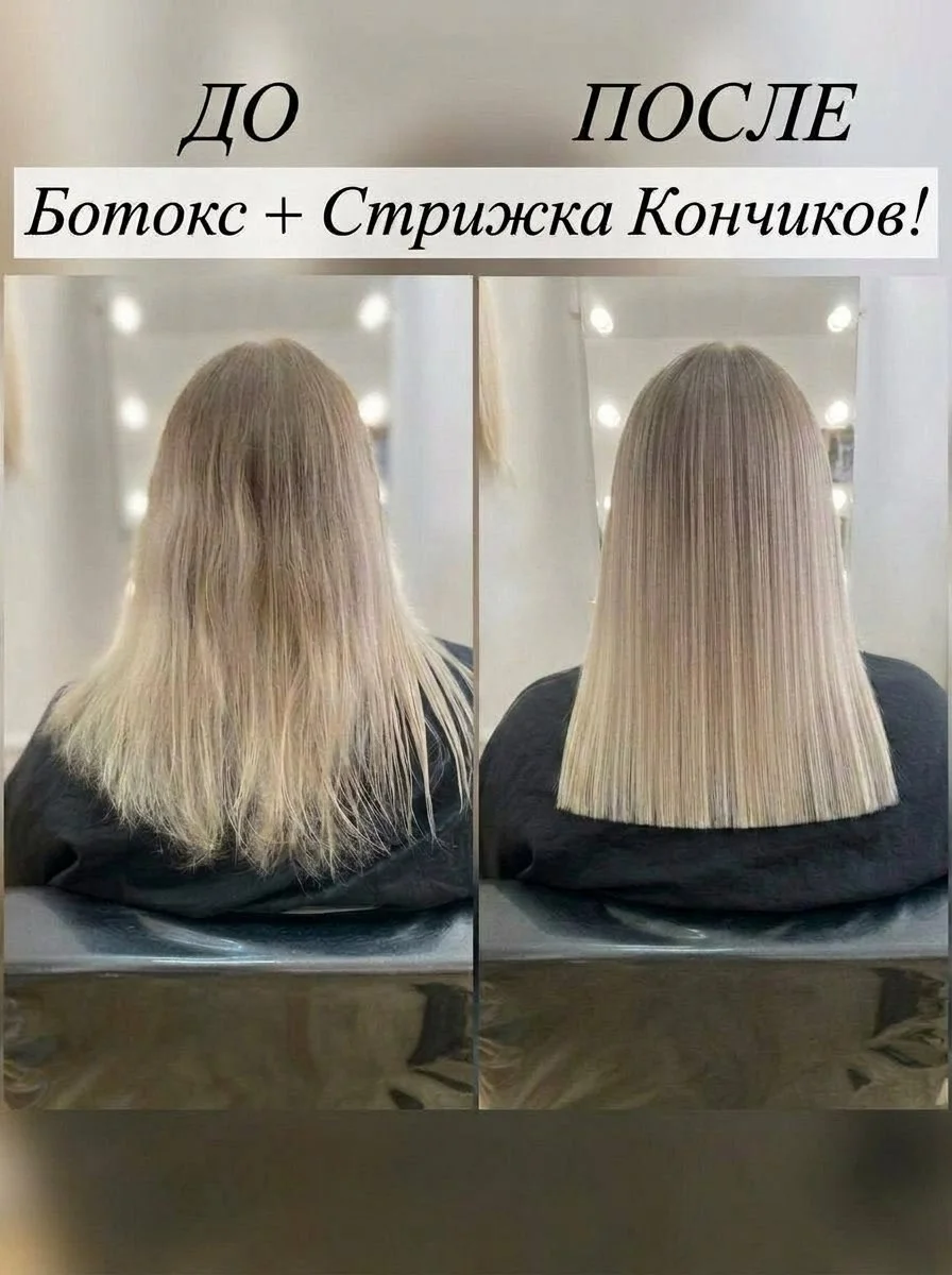 кератиновое выпрямление волос - миниатюра 4