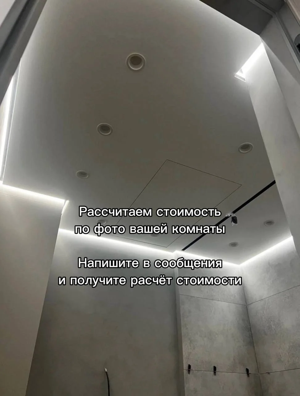 натяжные потолки /ремонт квартир - миниатюра 10