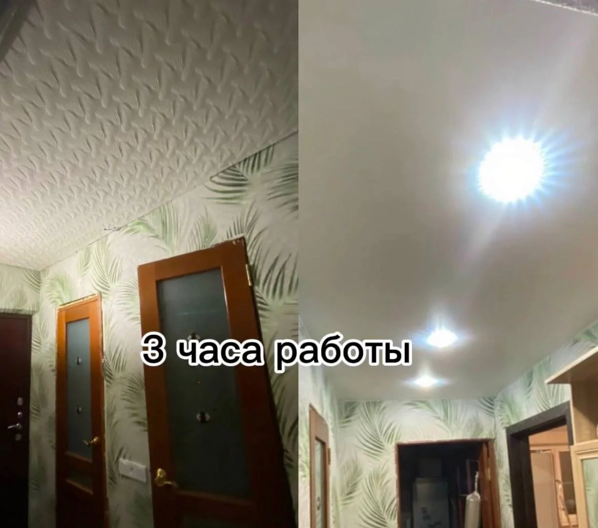 натяжные потолки /ремонт квартир - миниатюра 11