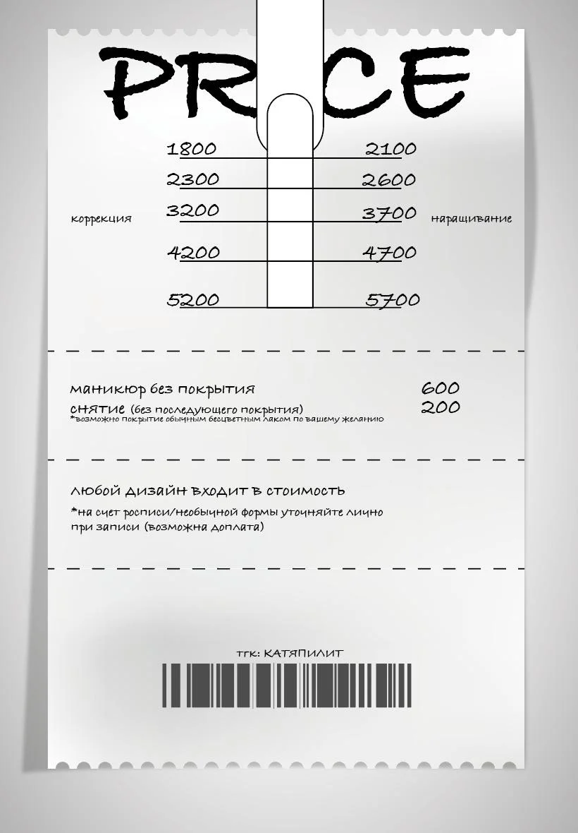 Маникюр - миниатюра 9