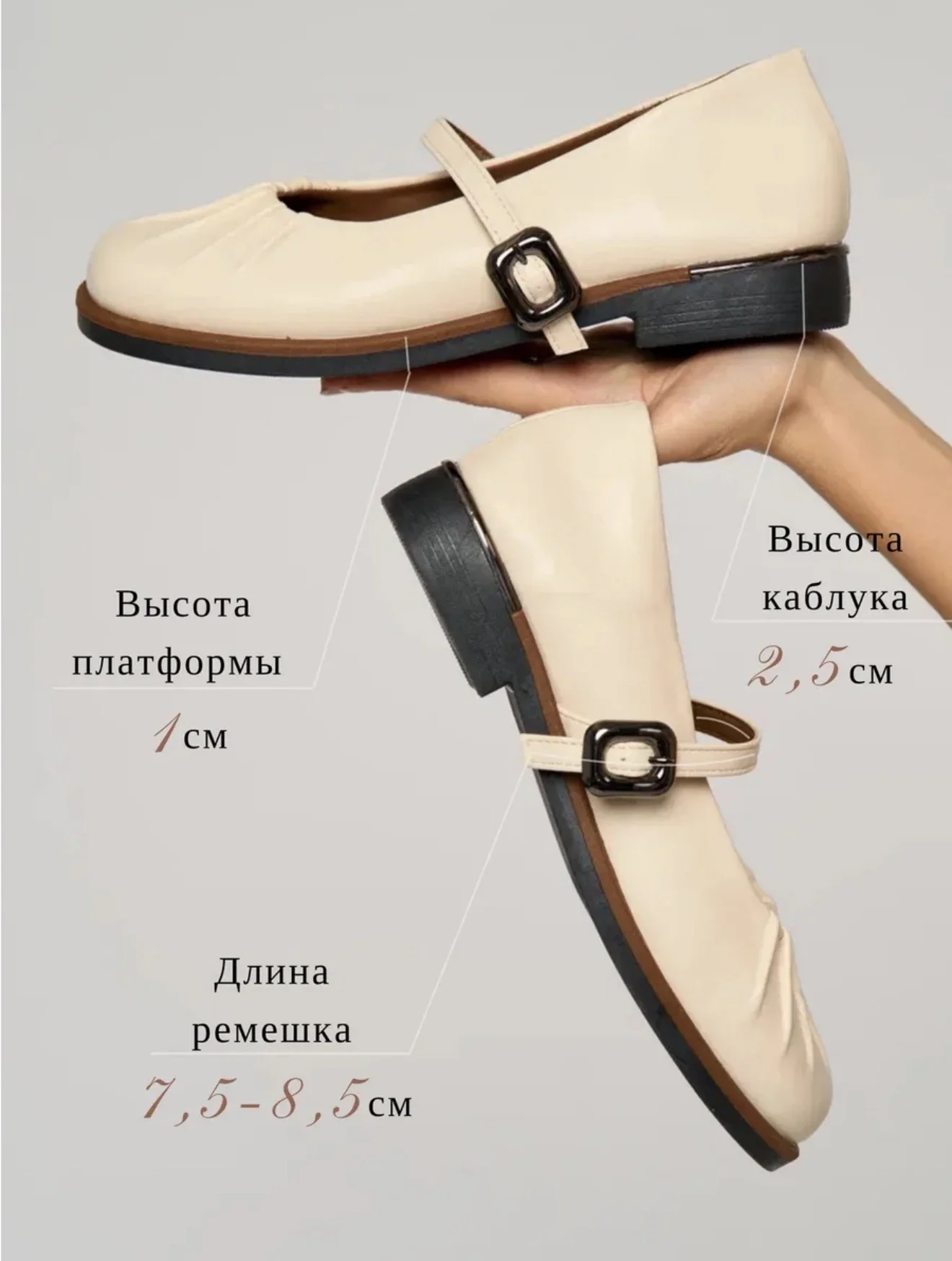 Балетки Мэри Джейн - миниатюра 6