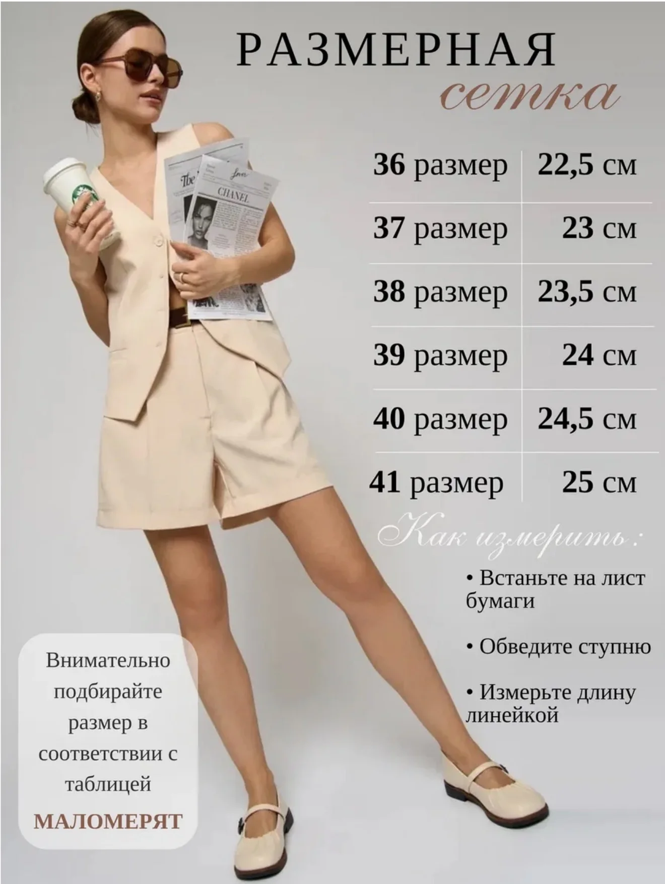 Балетки Мэри Джейн - миниатюра 7