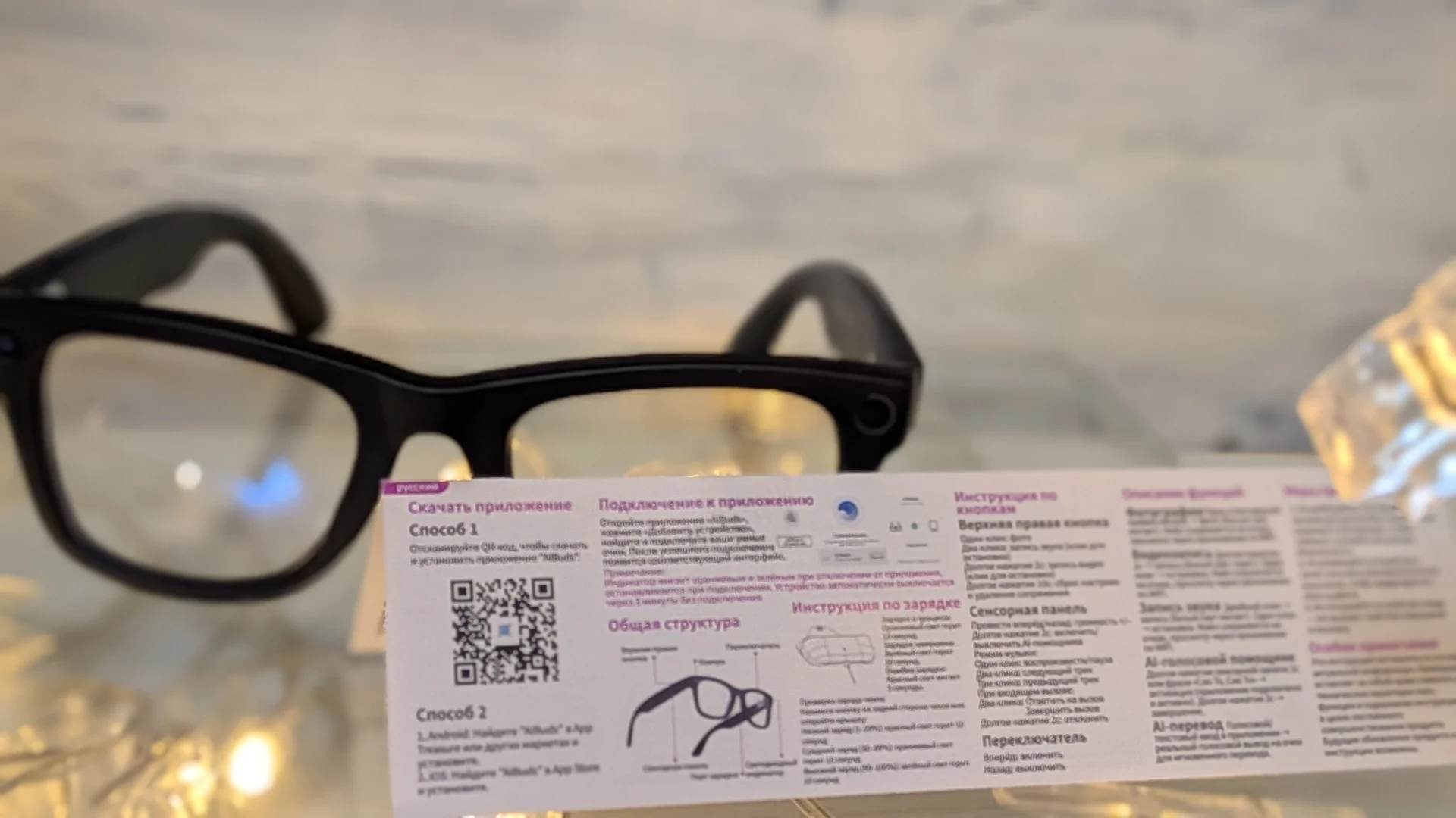 очки с камерой ray ban - миниатюра 2