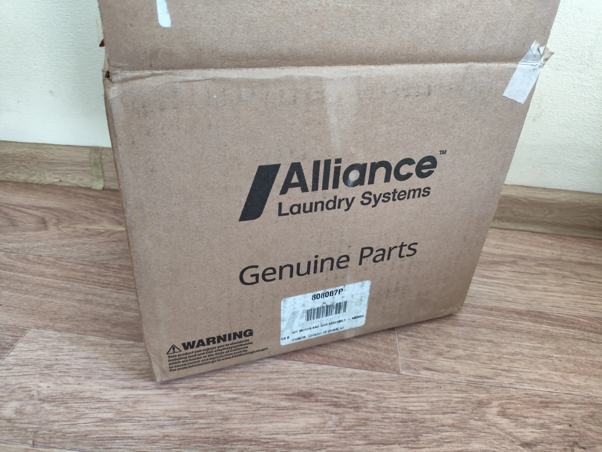 Мотор для стиральной машины Alliance 808067 (Новый) - миниатюра 6