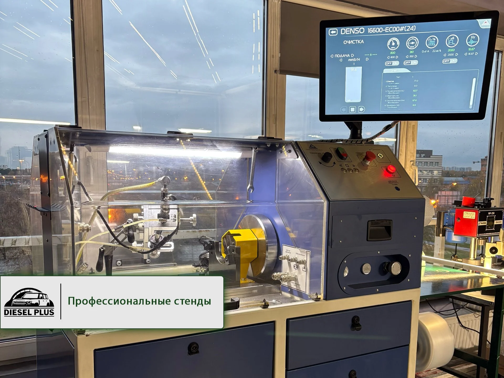 Ремонт и диагностика дизельных форсунок и тнвд - миниатюра 2