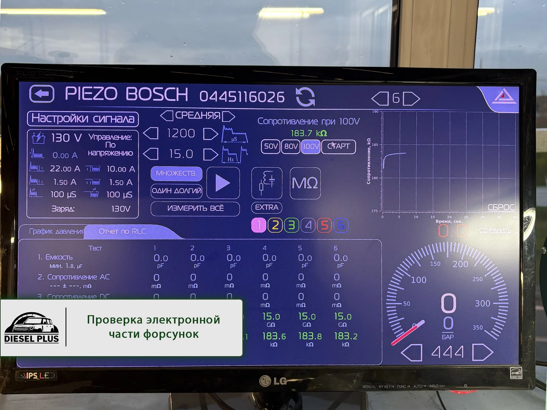 Ремонт и диагностика дизельных форсунок и тнвд - миниатюра 6