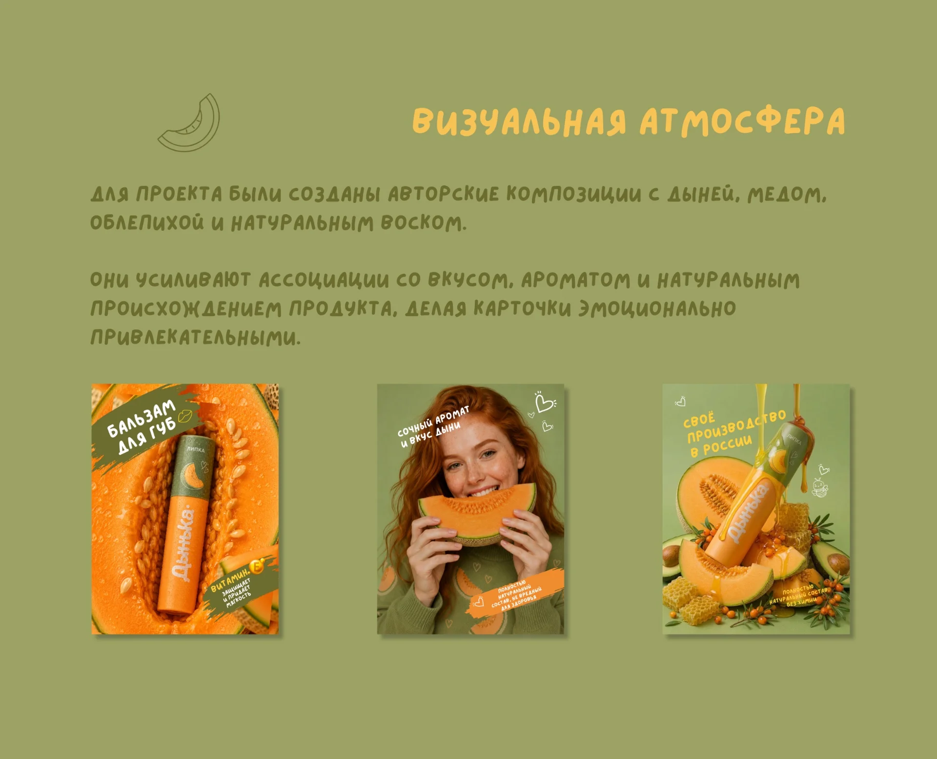 Дизайн карточки товара / инфографика - миниатюра 7