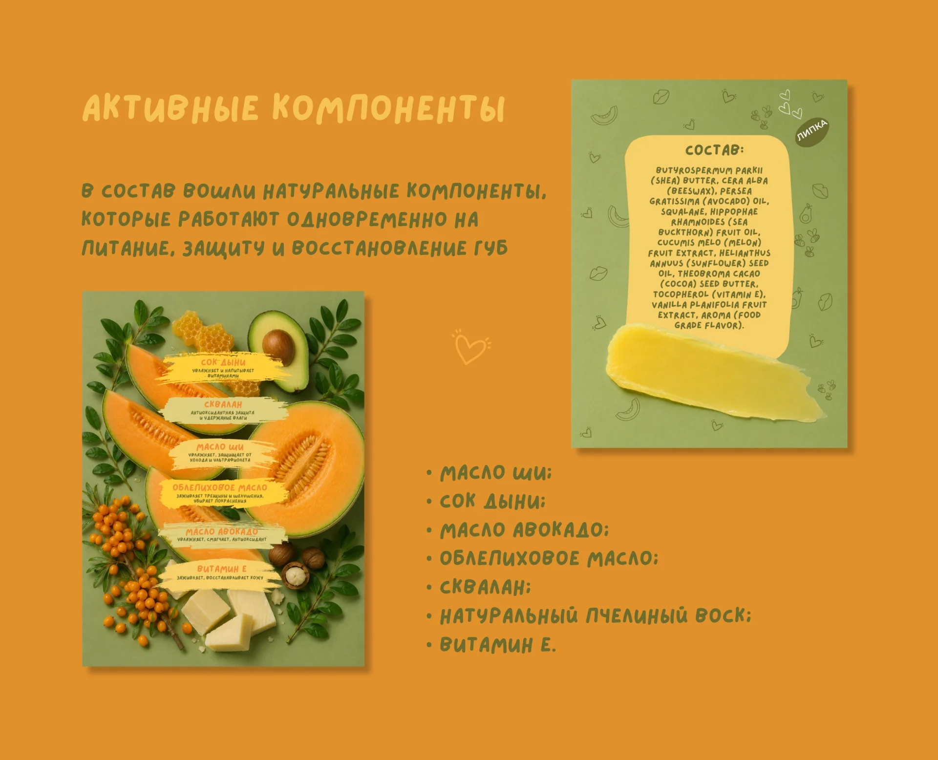 Дизайн карточки товара / инфографика - миниатюра 8