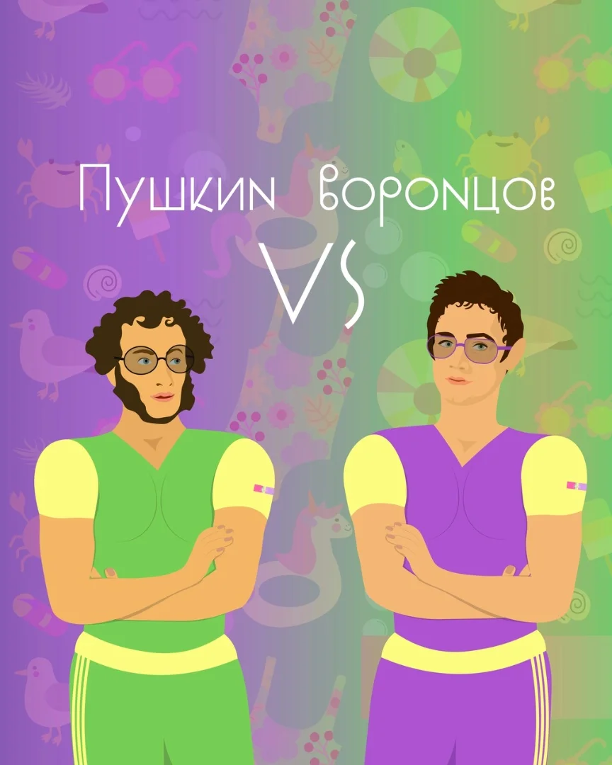 Иллюстрация, векторная графика - миниатюра 3